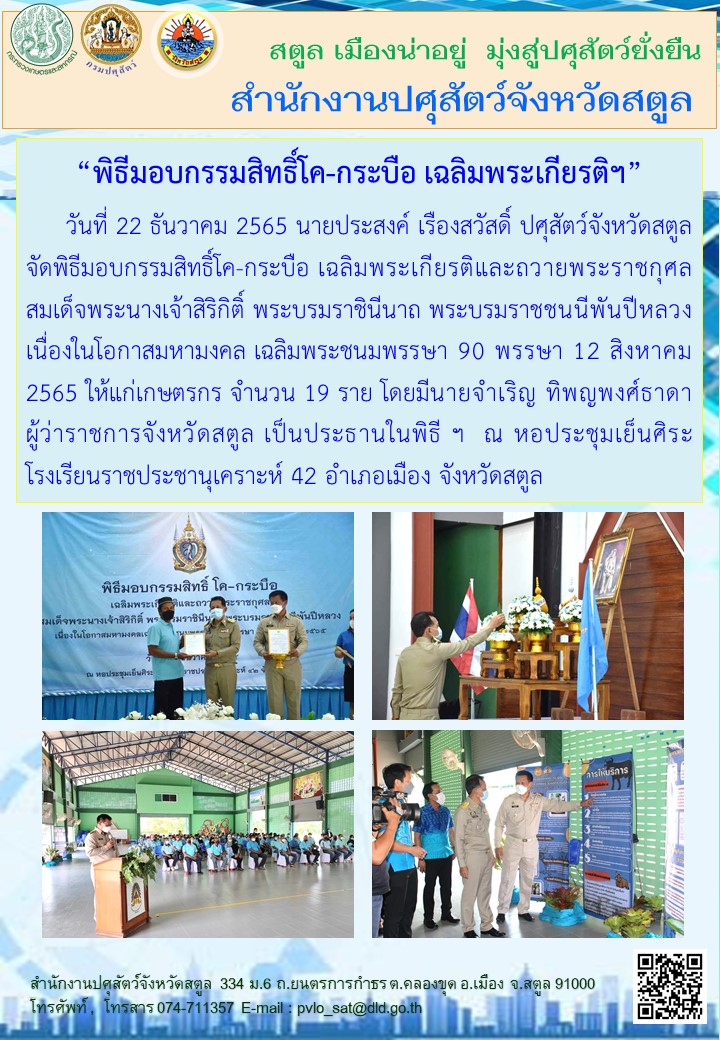 9100 3 22122565