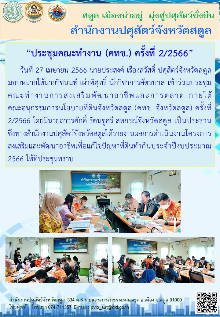 9107 06042566