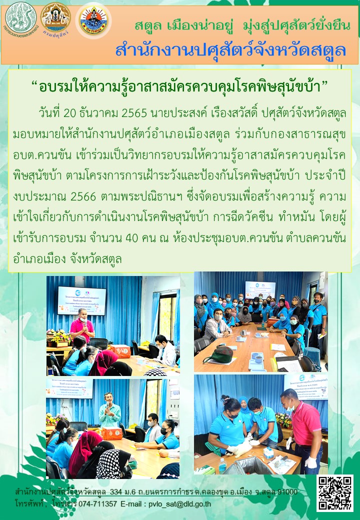 9101 20122565