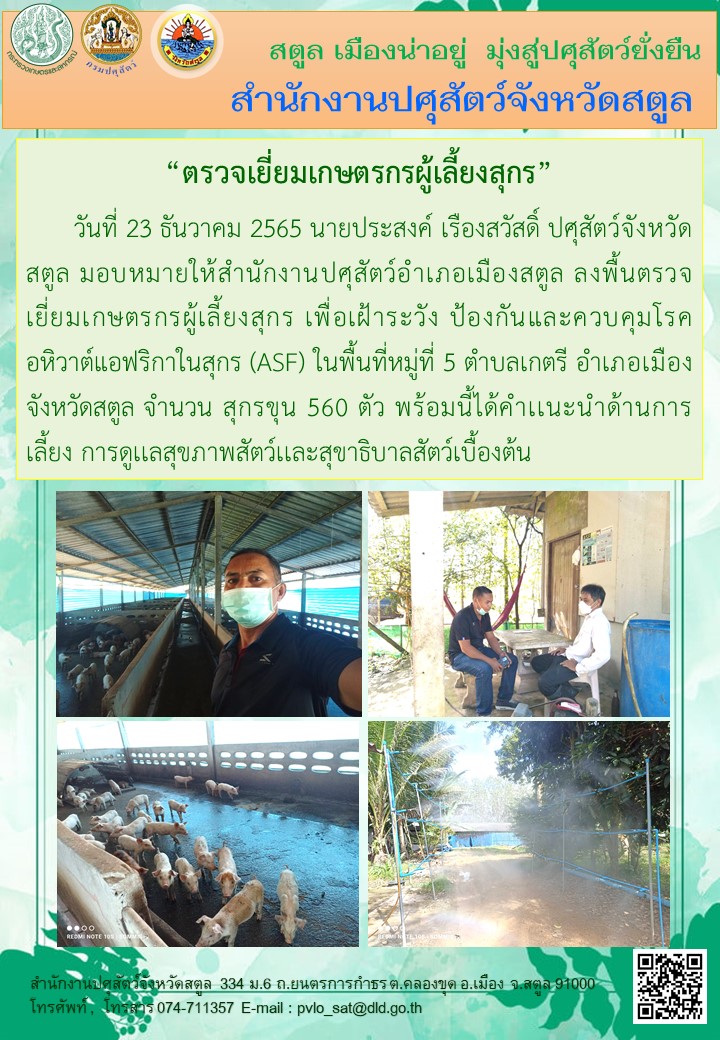 9101 23122565