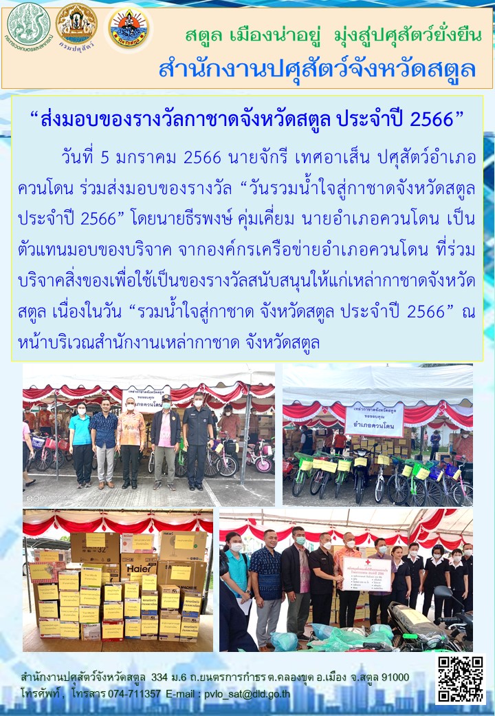9102 05012566