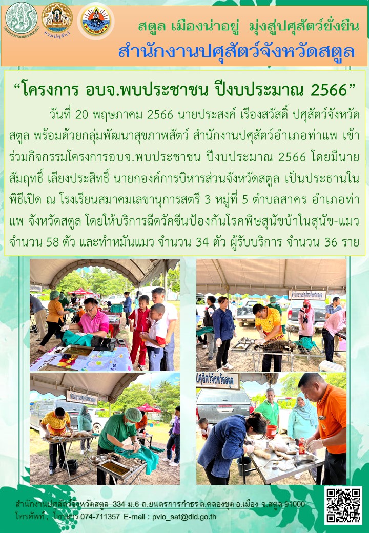 9107 06042566