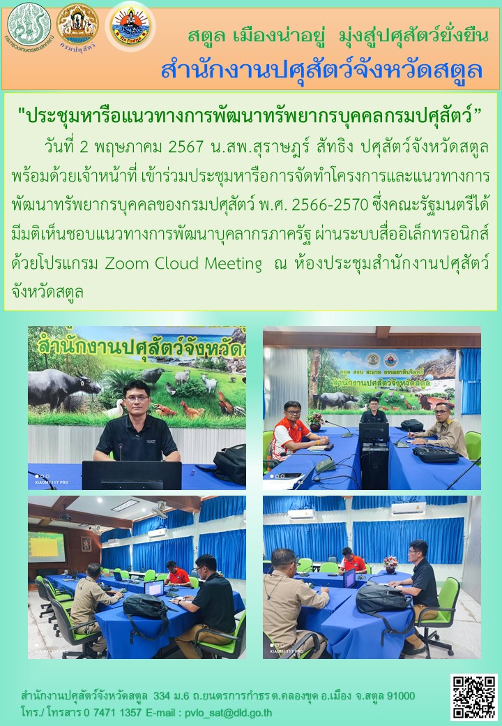 9107 06042566