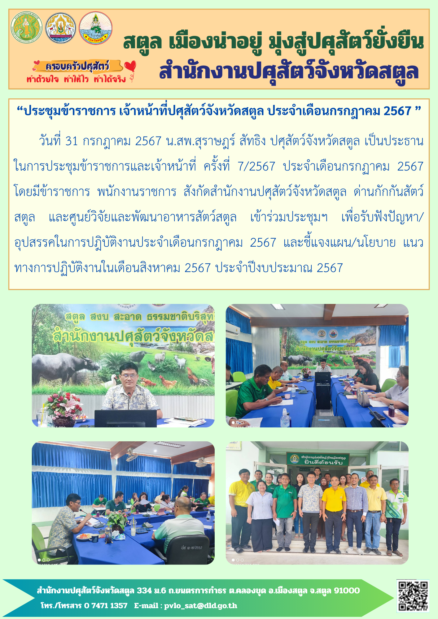 9107 06042566