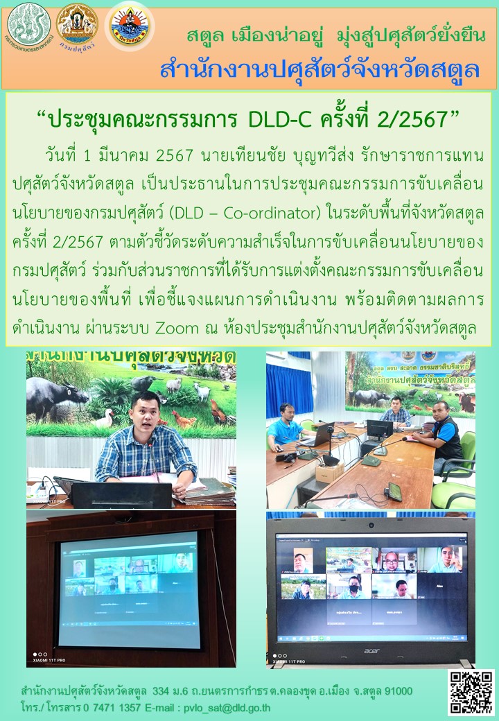 9107 06042566
