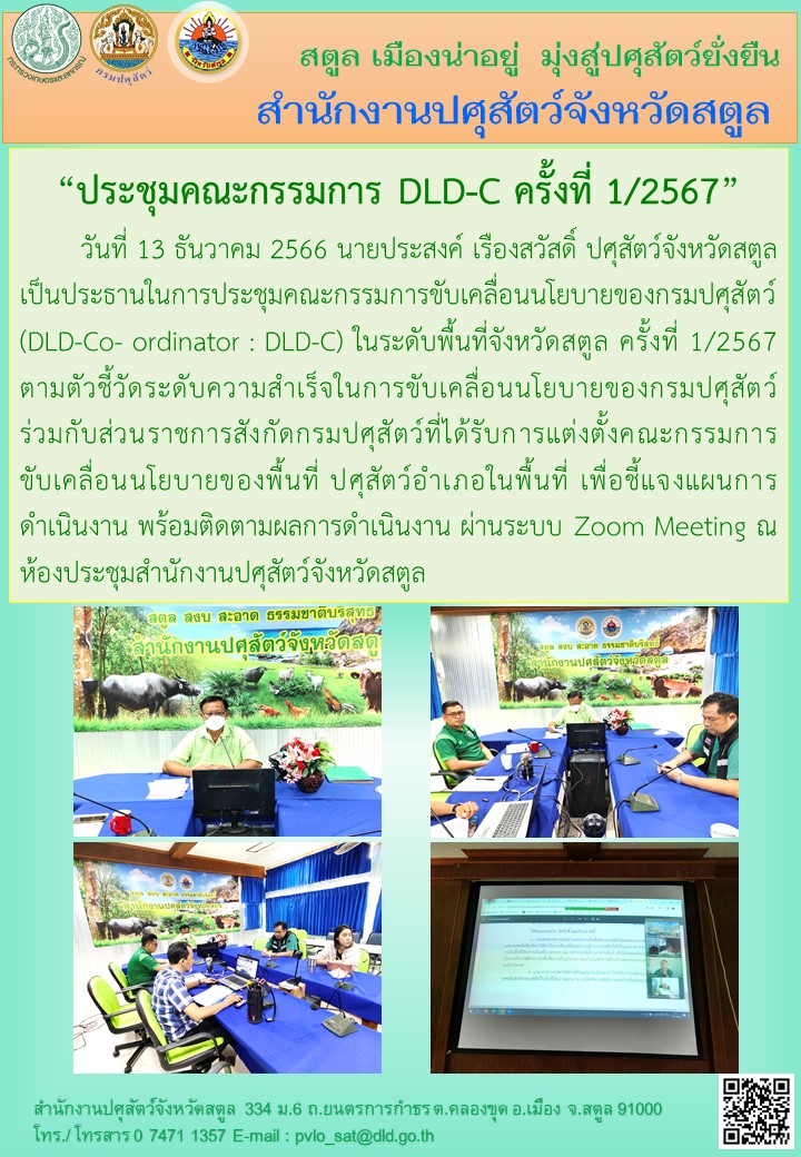 9107 06042566