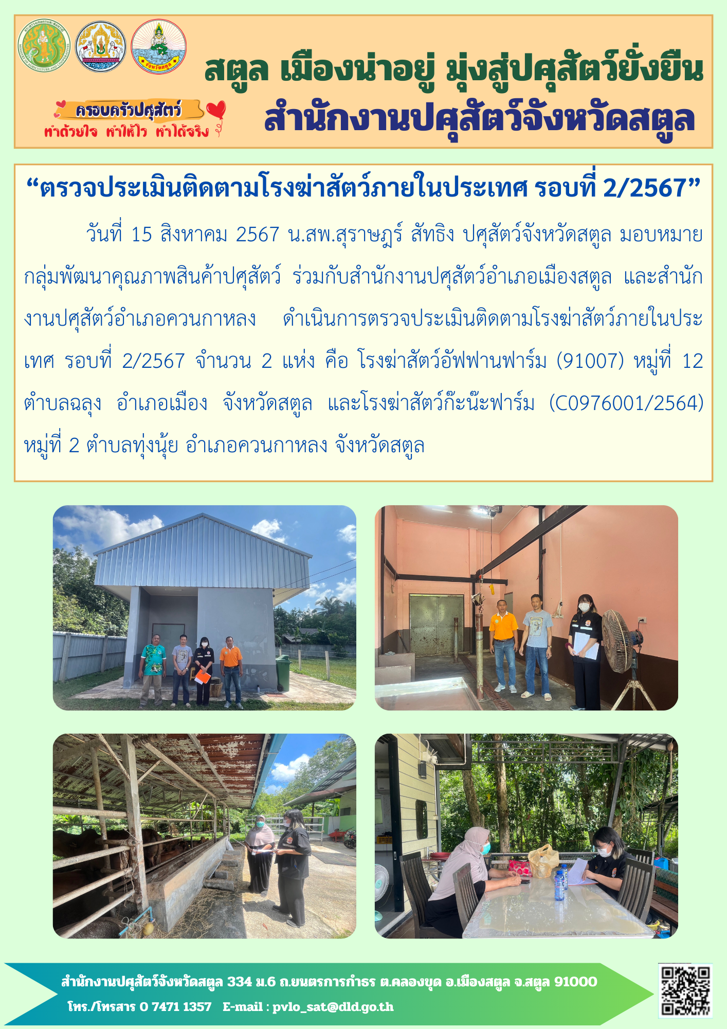 9107 06042566