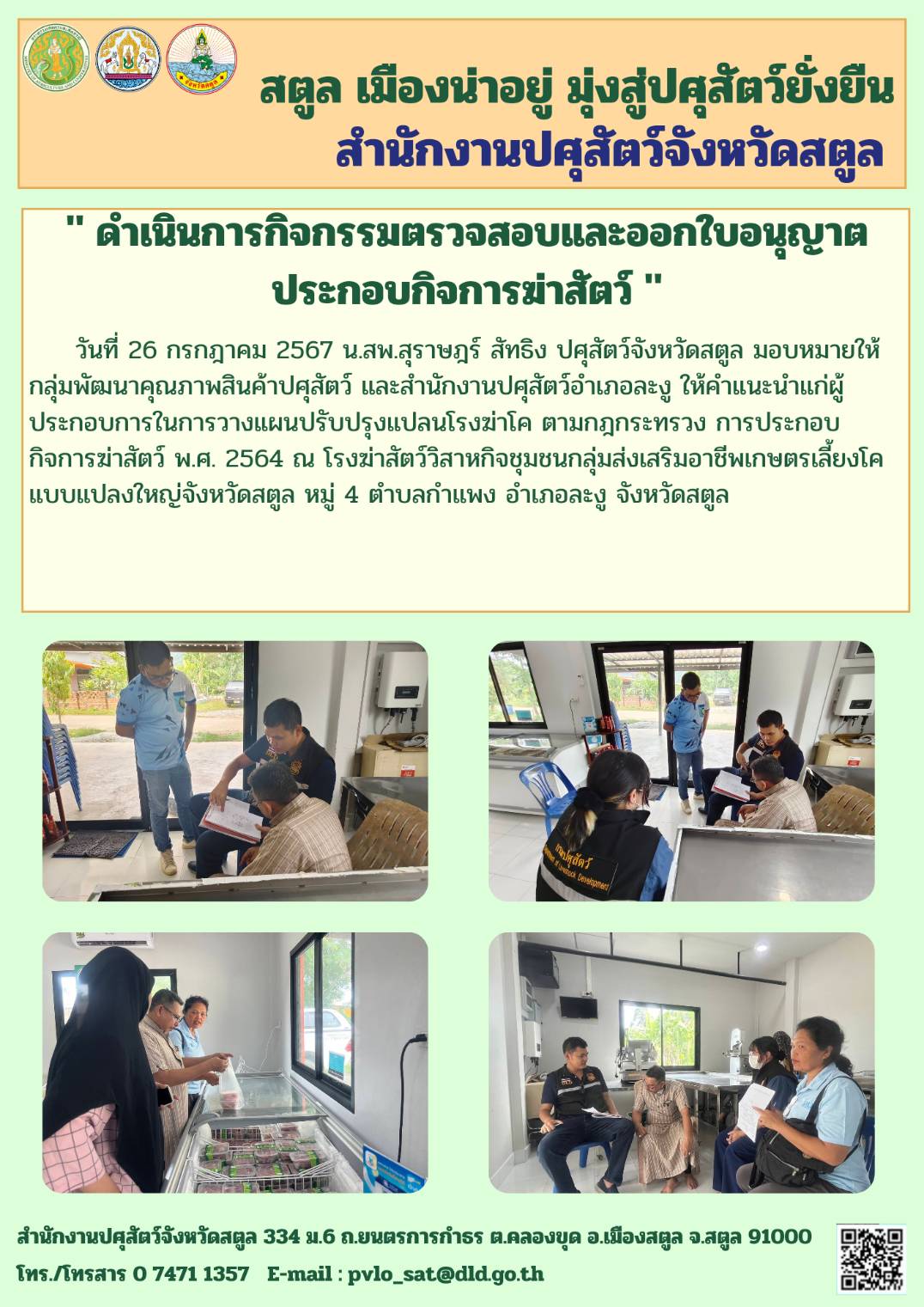 9107 06042566