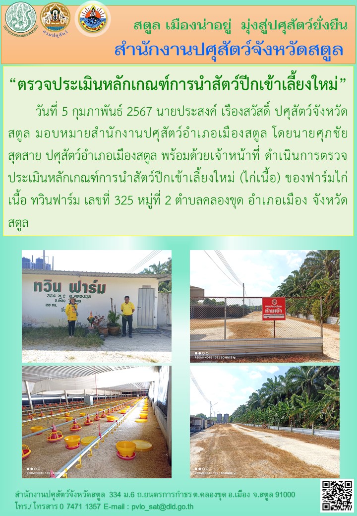 9107 06042566
