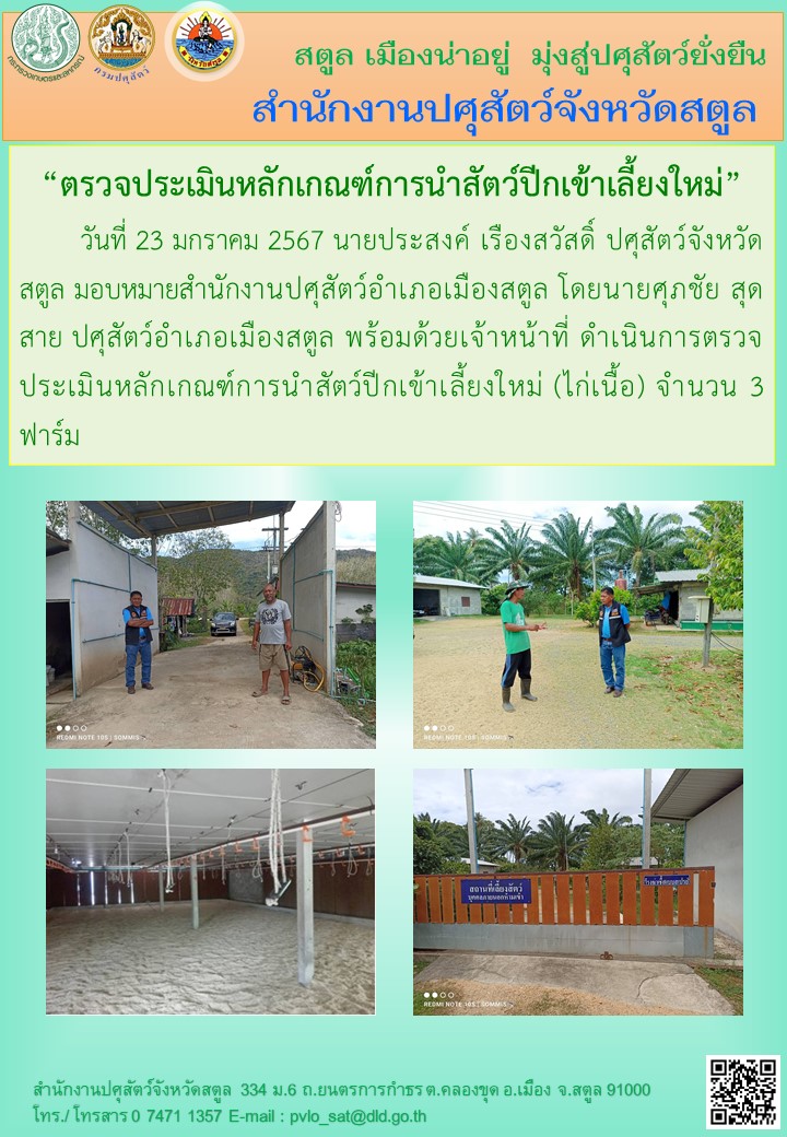 9107 06042566