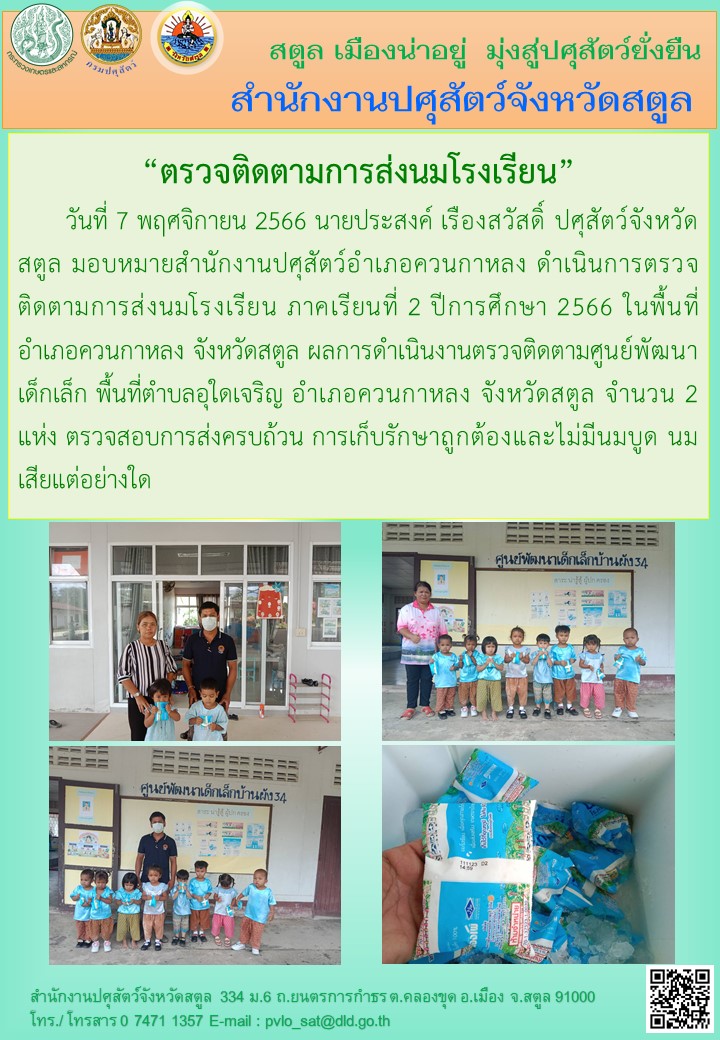 9107 06042566