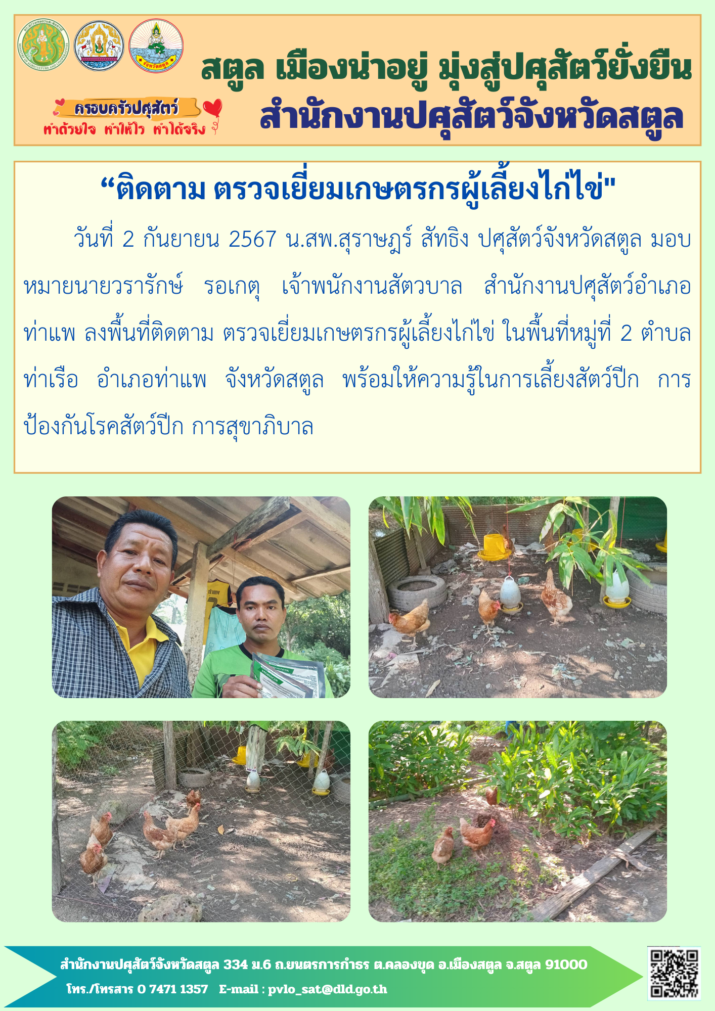 9107 06042566