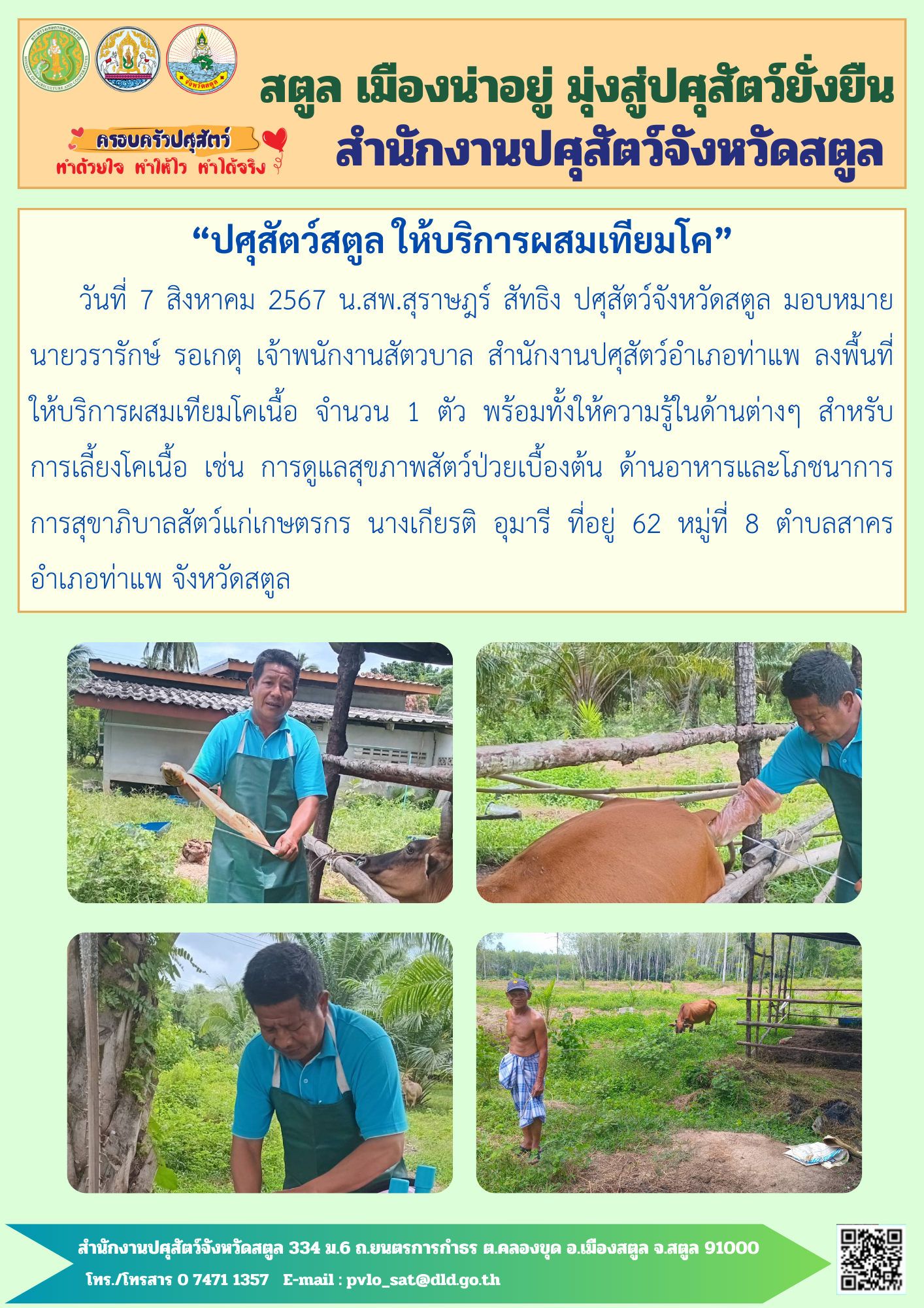 9107 06042566