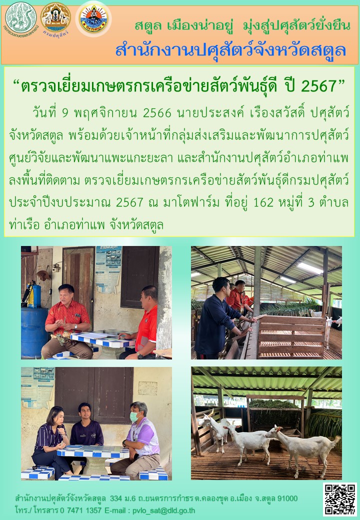 9107 06042566