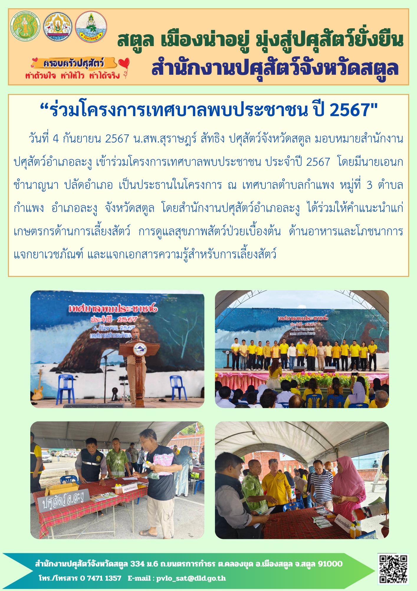 9107 06042566