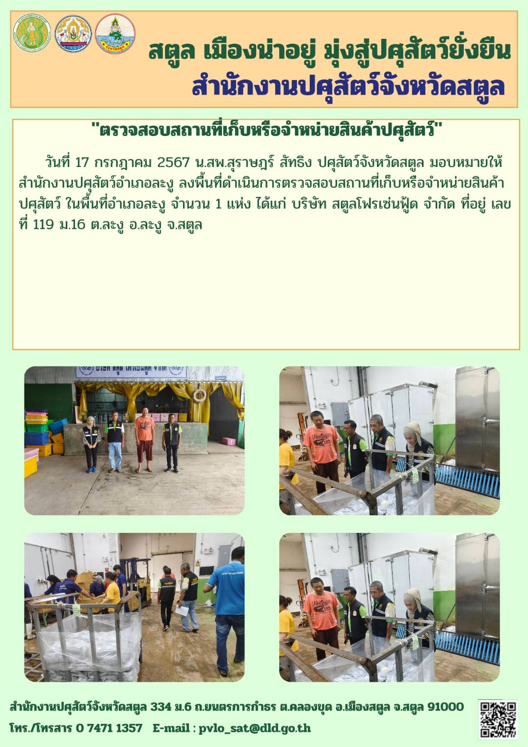 9107 06042566