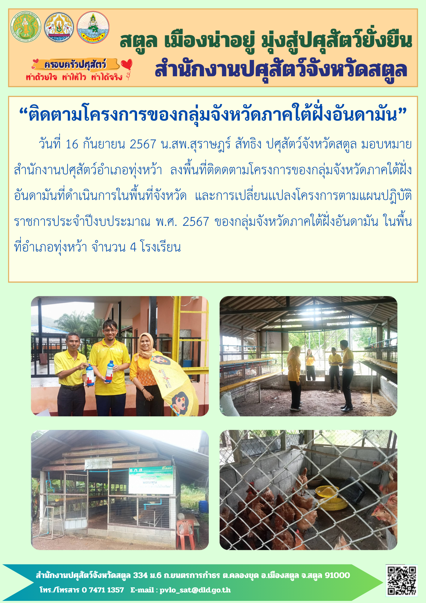 9107 06042566