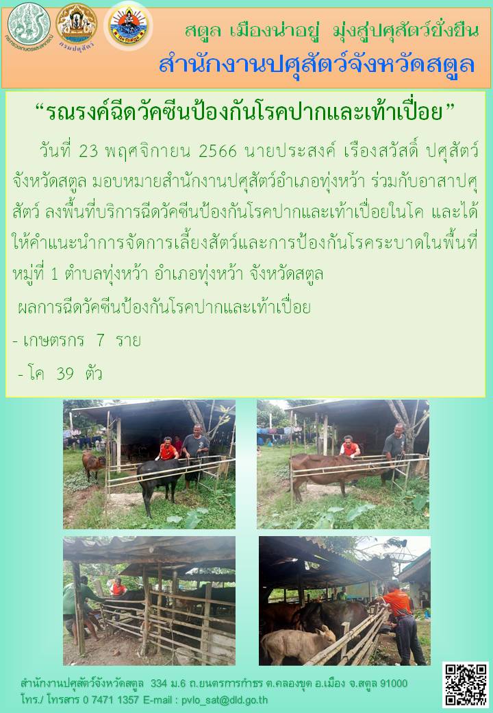 9107 06042566