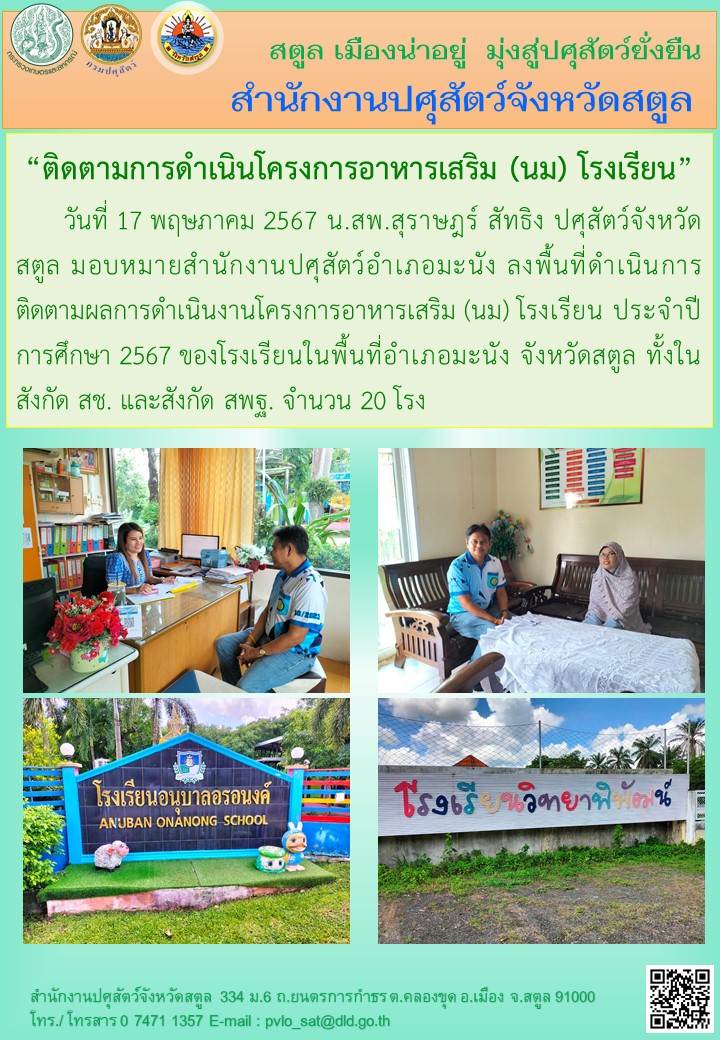 9107 06042566