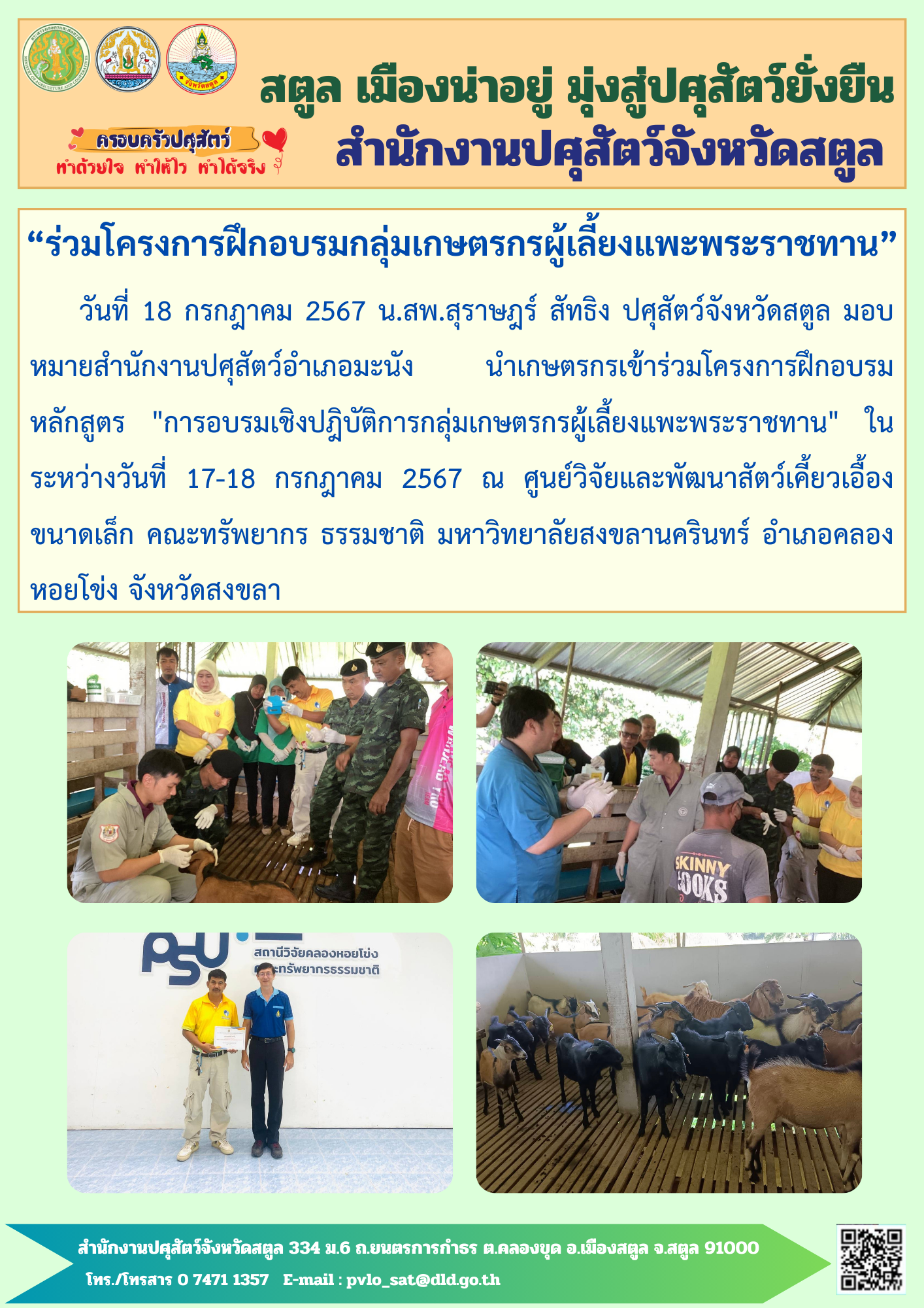 9107 06042566