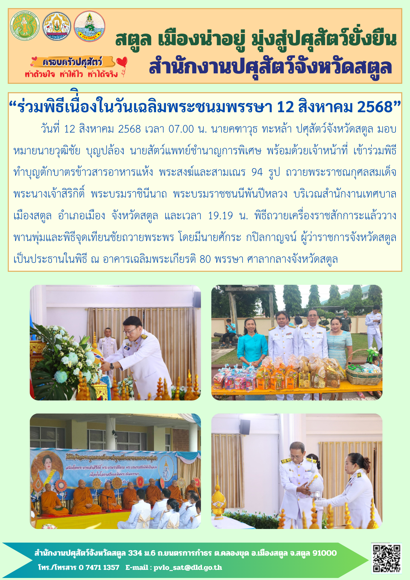 9107 06042566