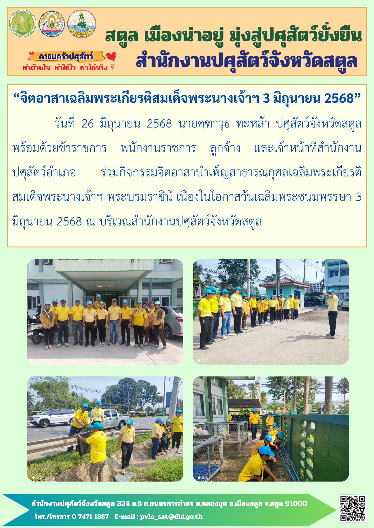 9107 06042566
