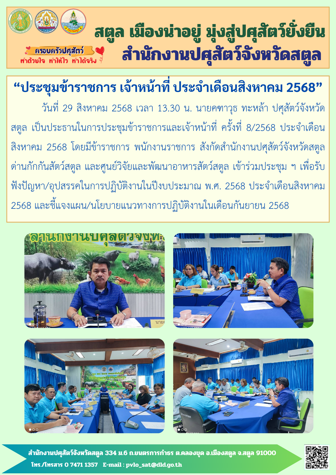 9107 06042566