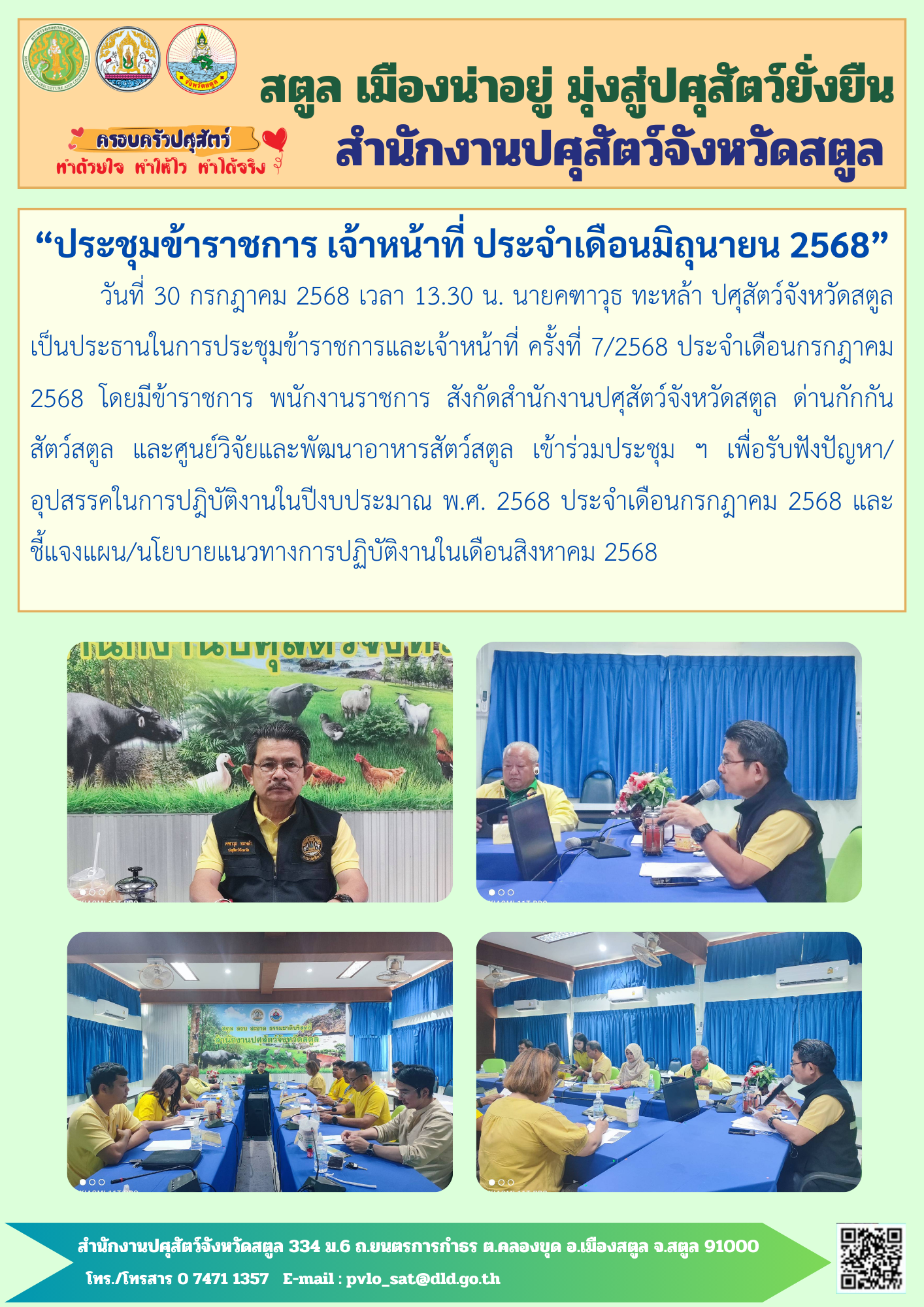 9107 06042566