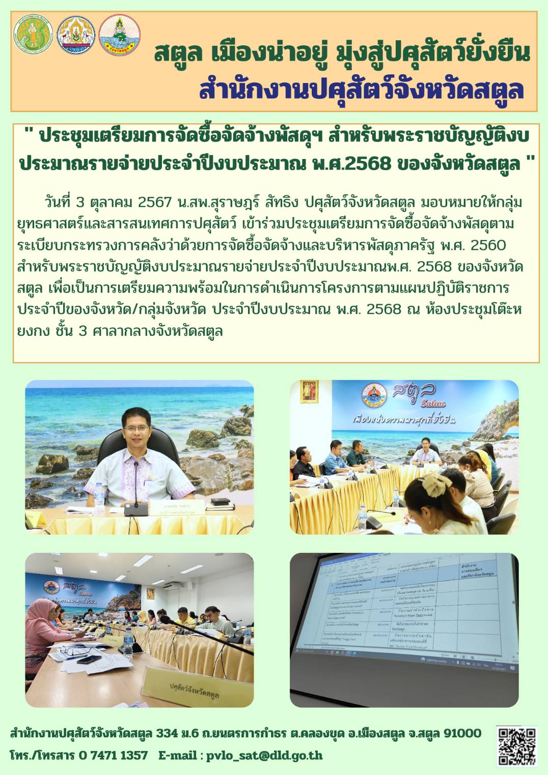 9107 06042566