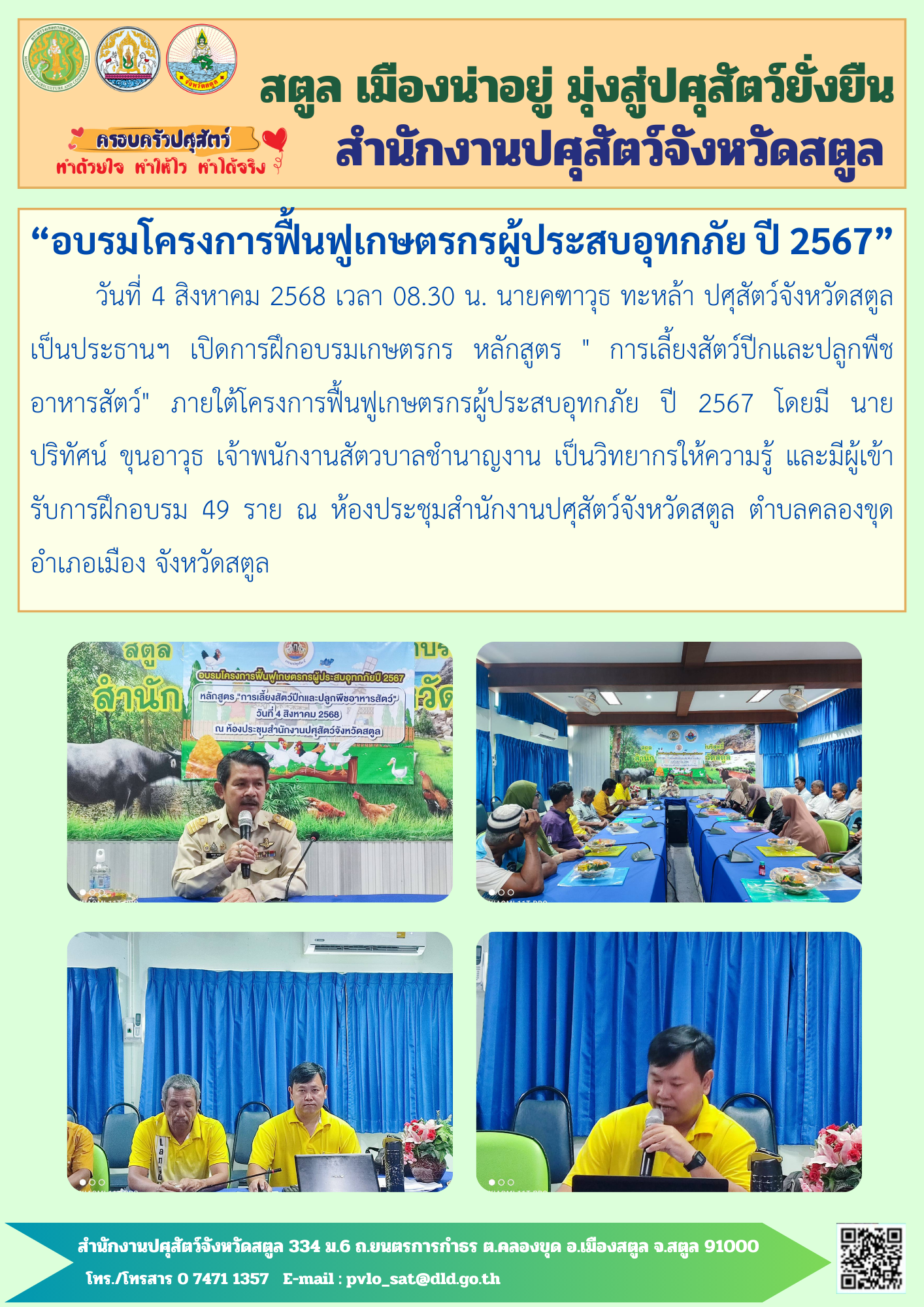 9107 06042566