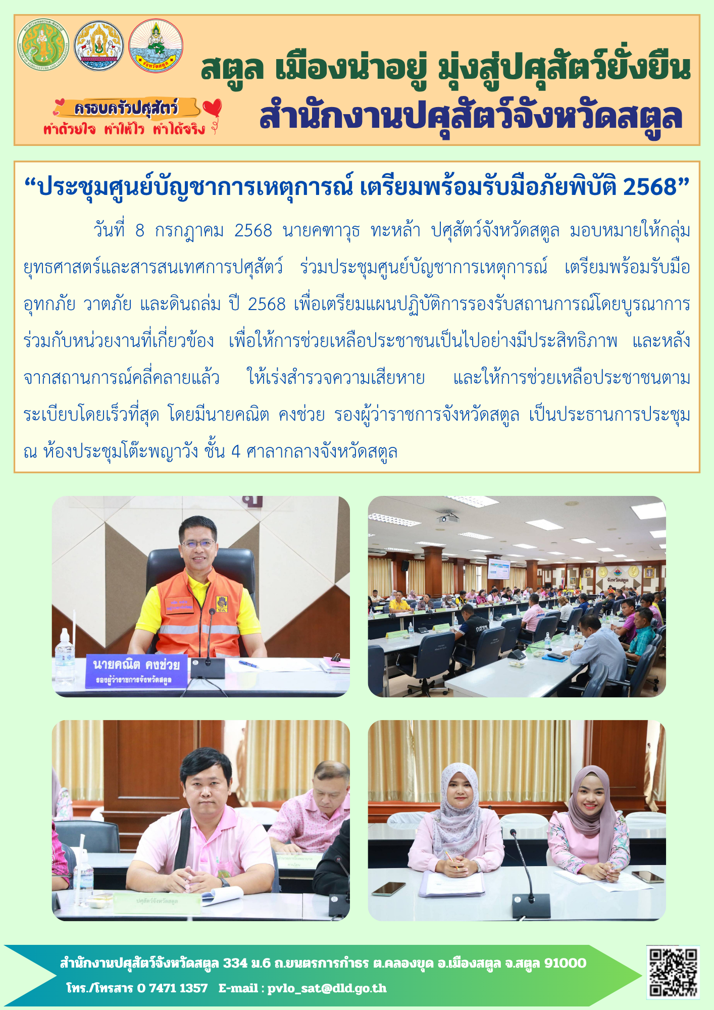9107 06042566