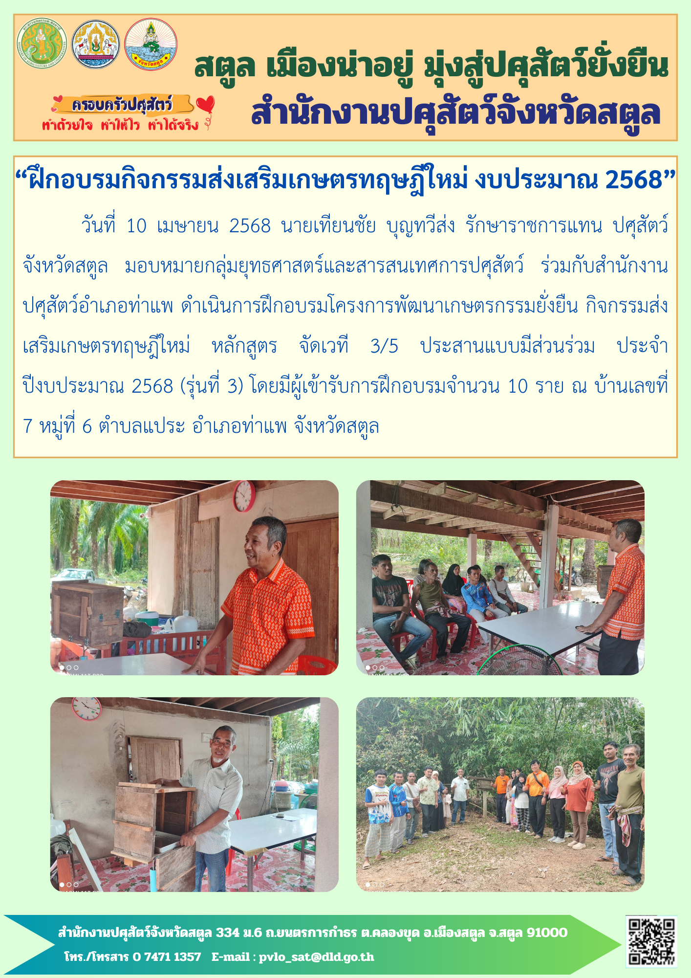 9107 06042566