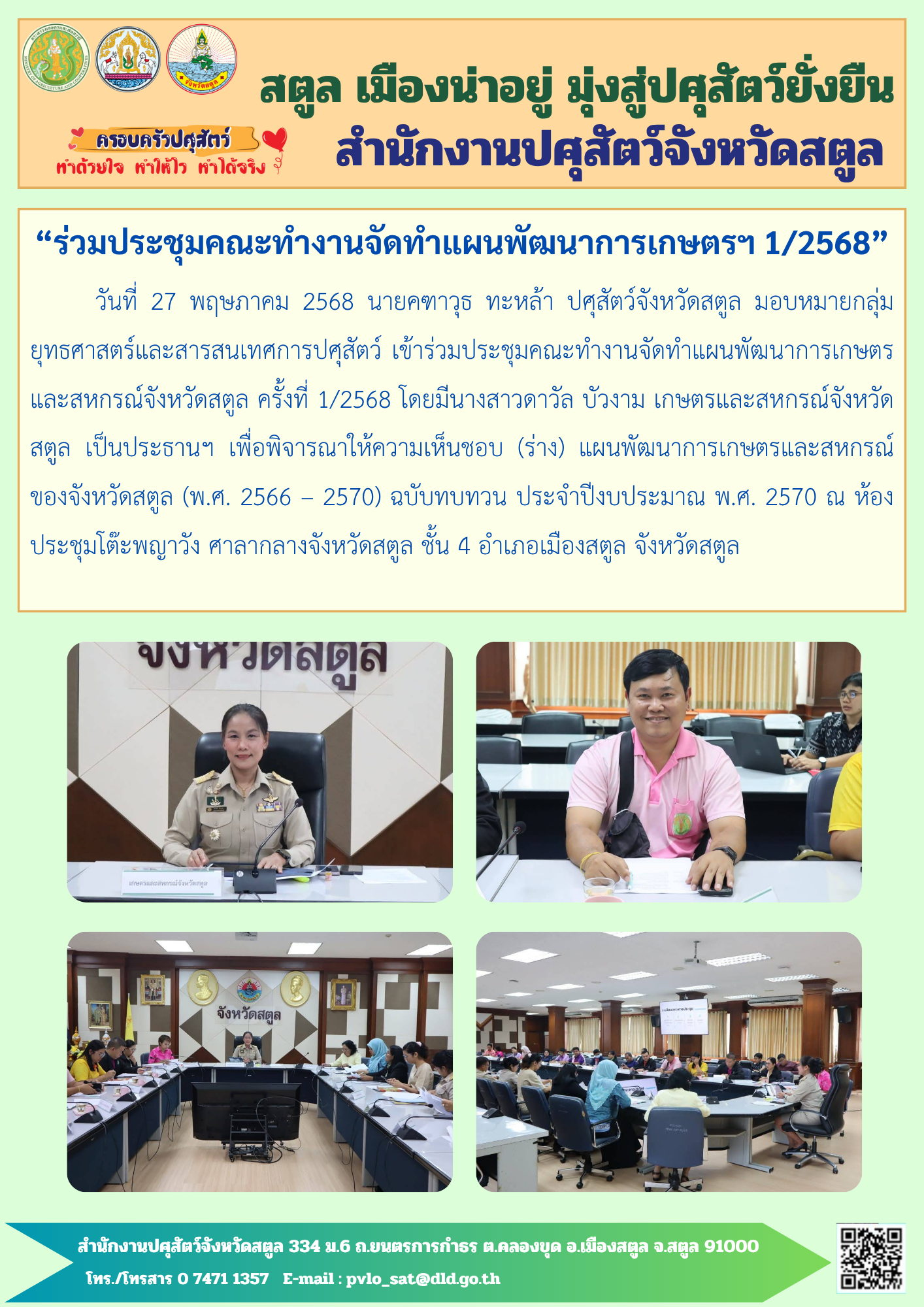 9107 06042566