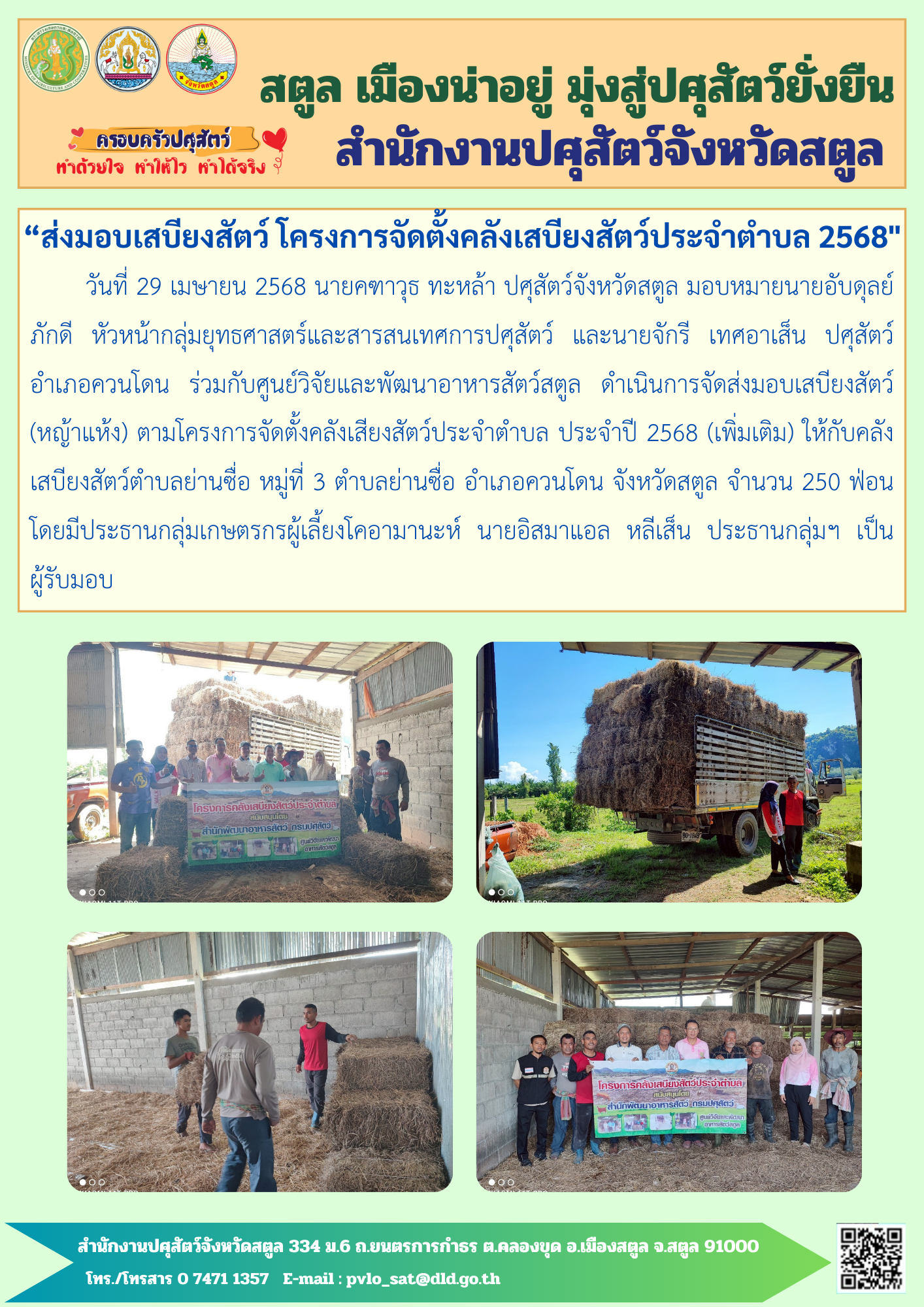 9107 06042566