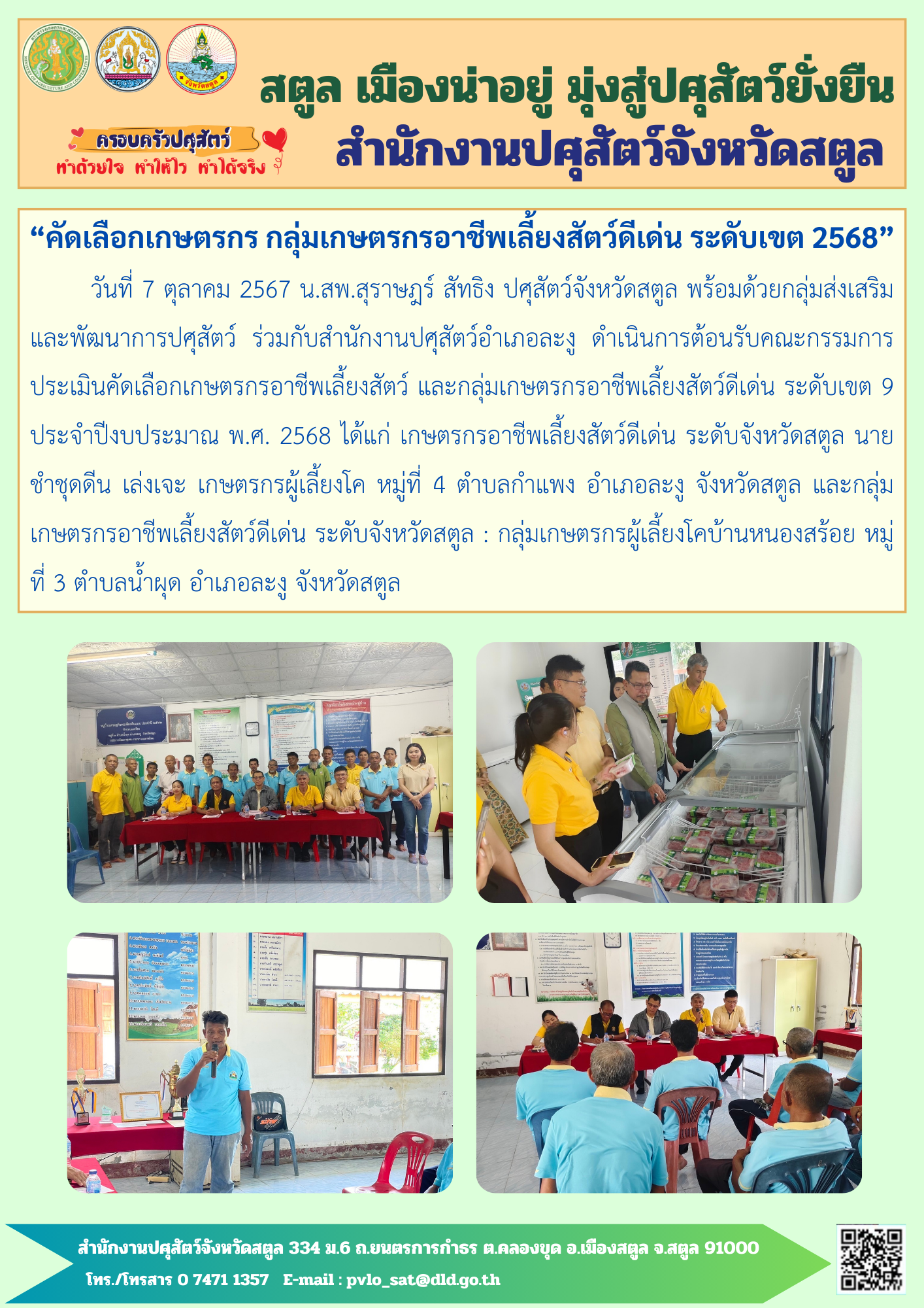 9107 06042566