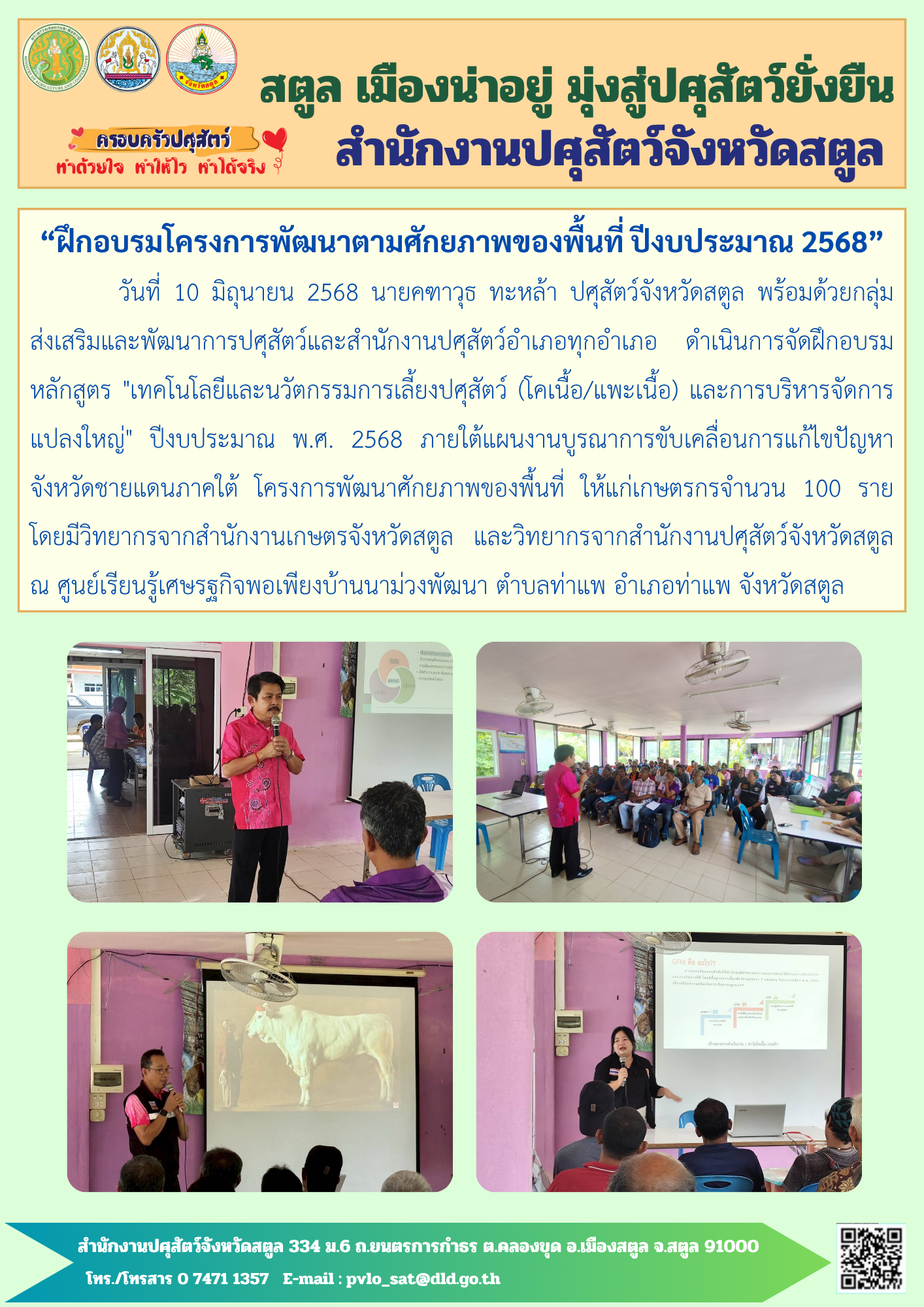 9107 06042566