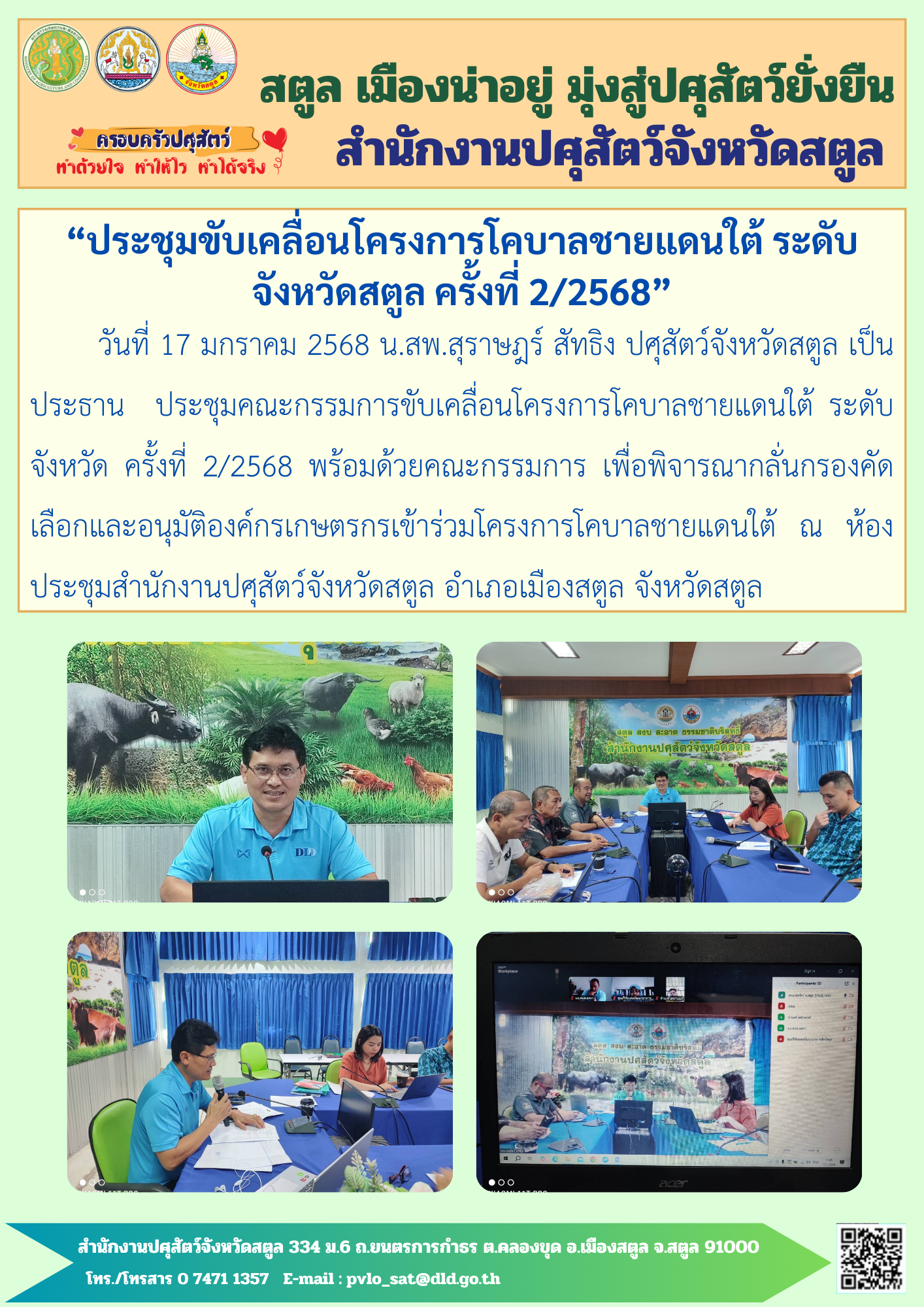 9107 06042566