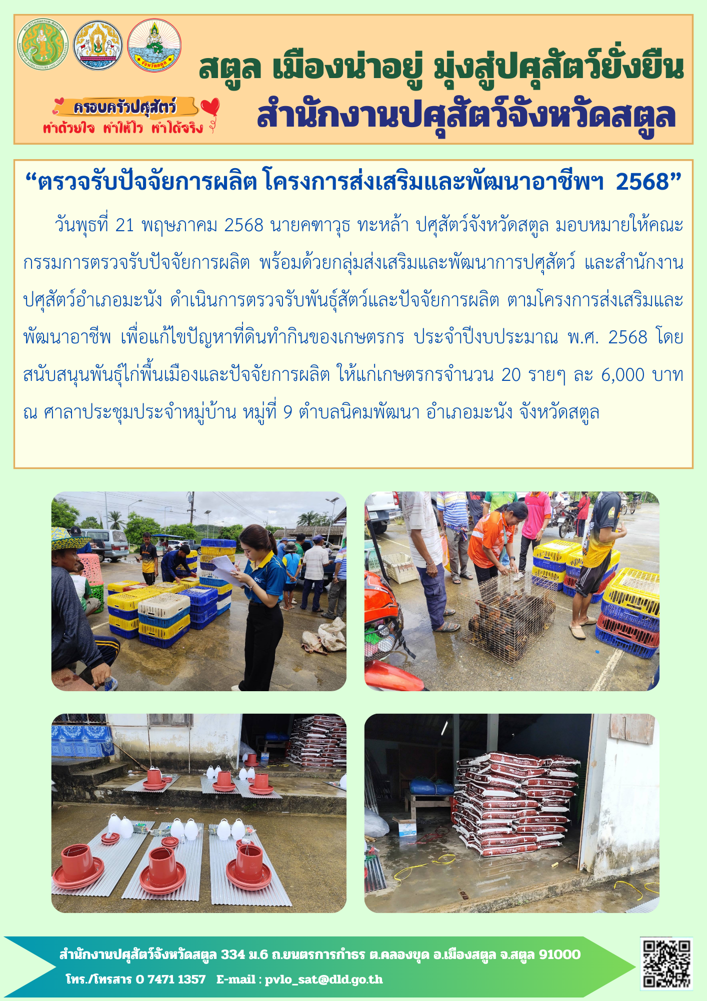 9107 06042566
