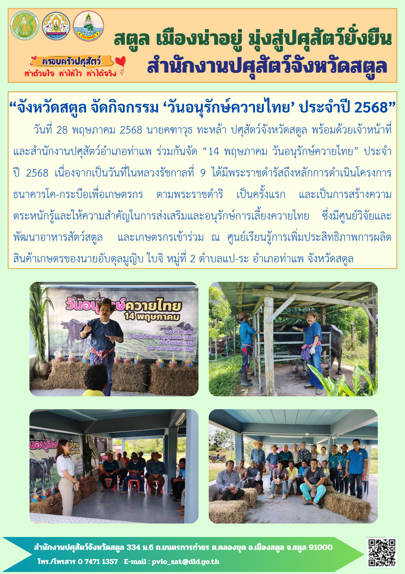 9107 06042566
