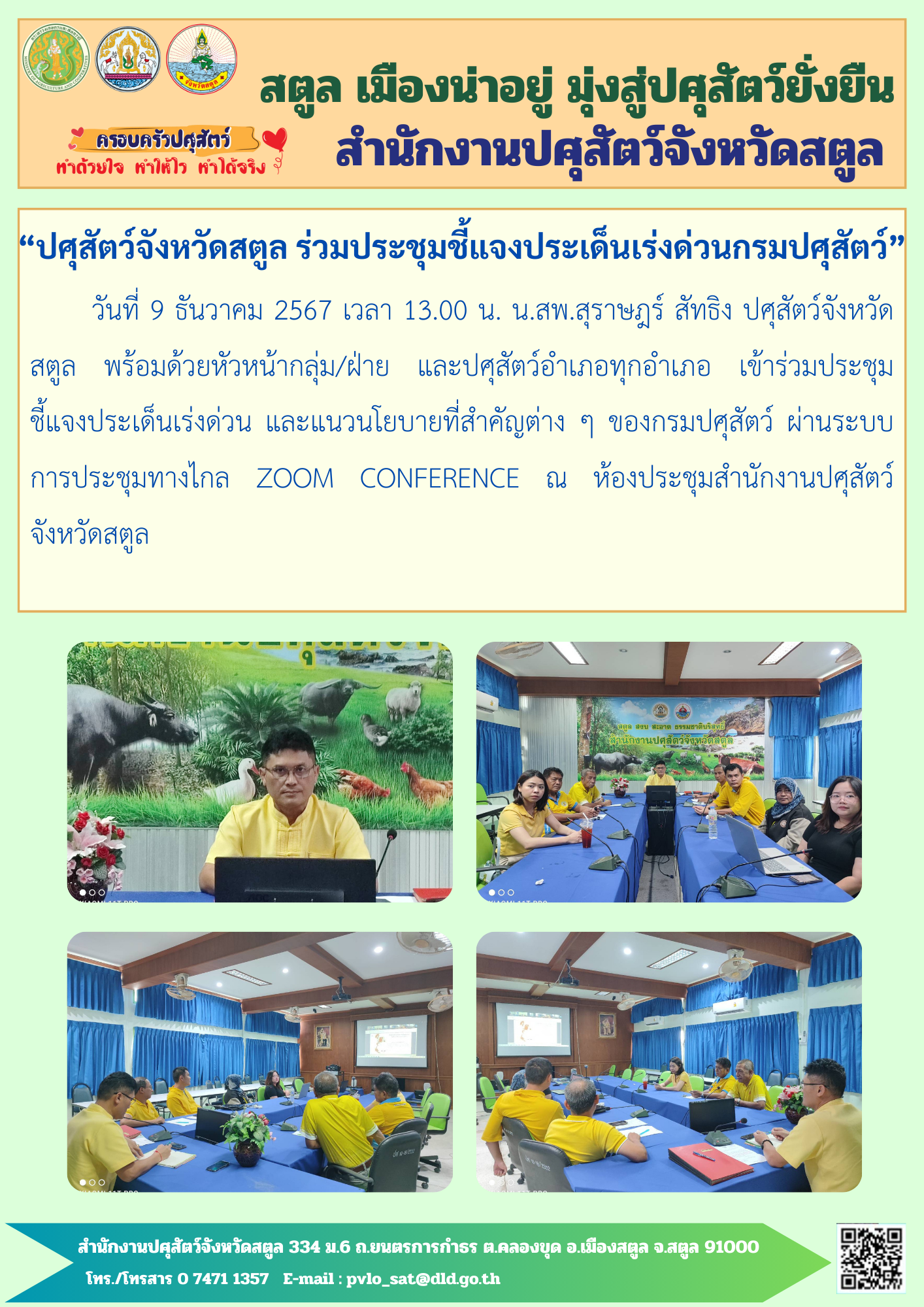 9107 06042566