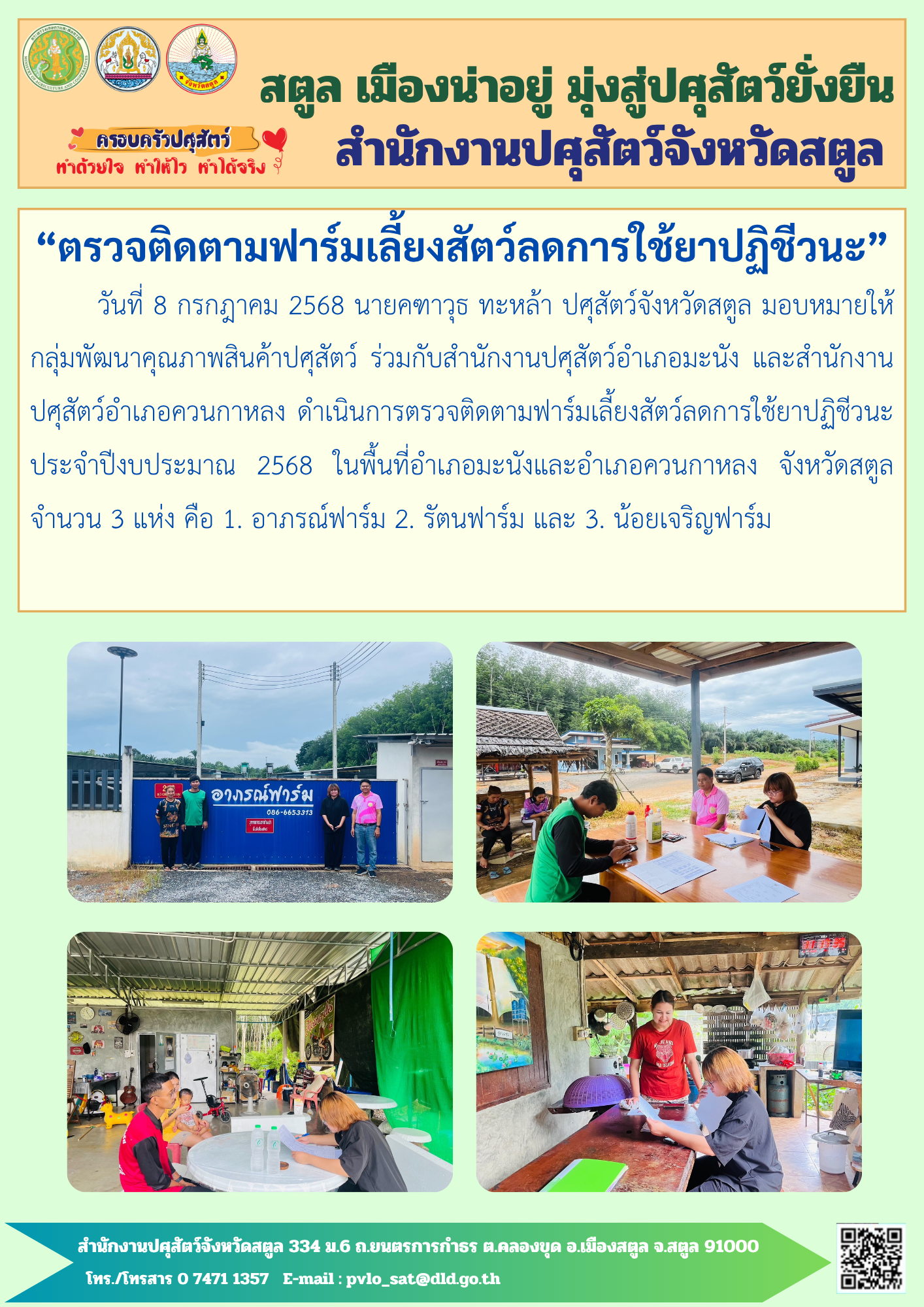 9107 06042566