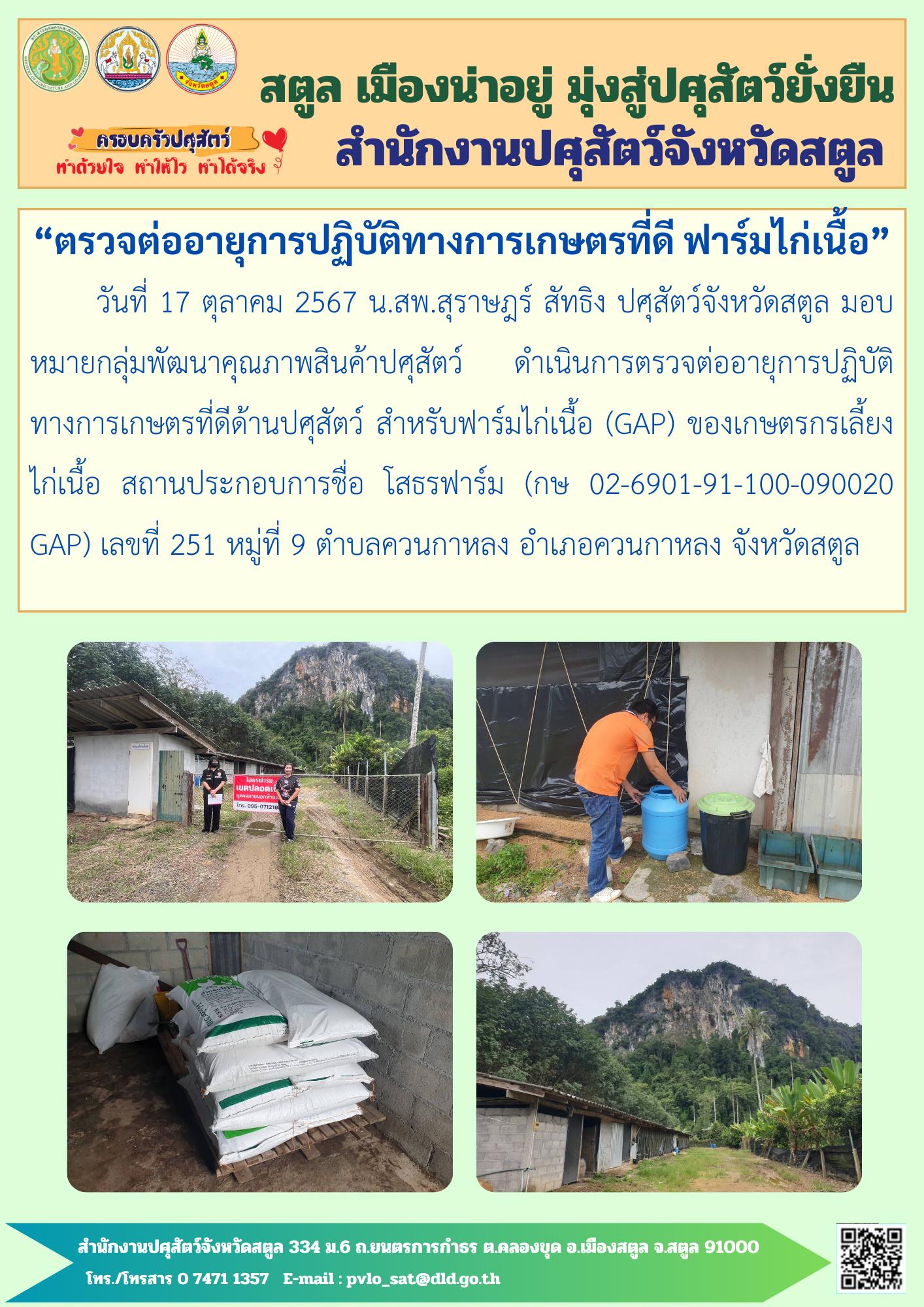 9107 06042566