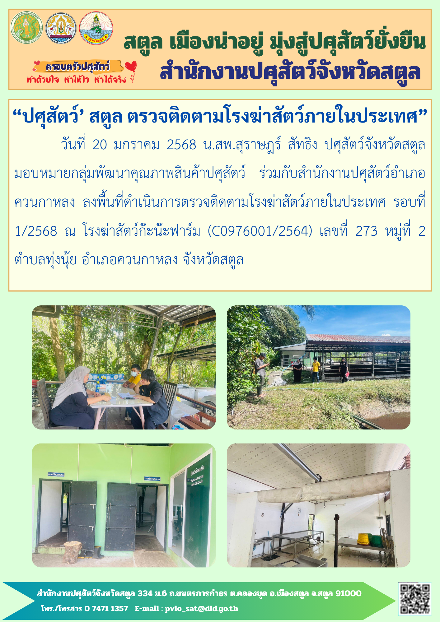 9107 06042566