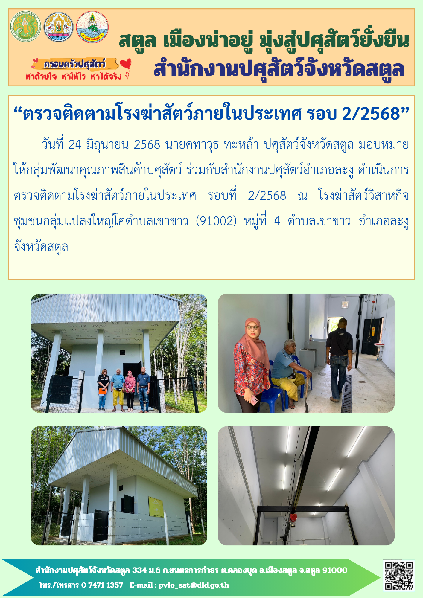9107 06042566