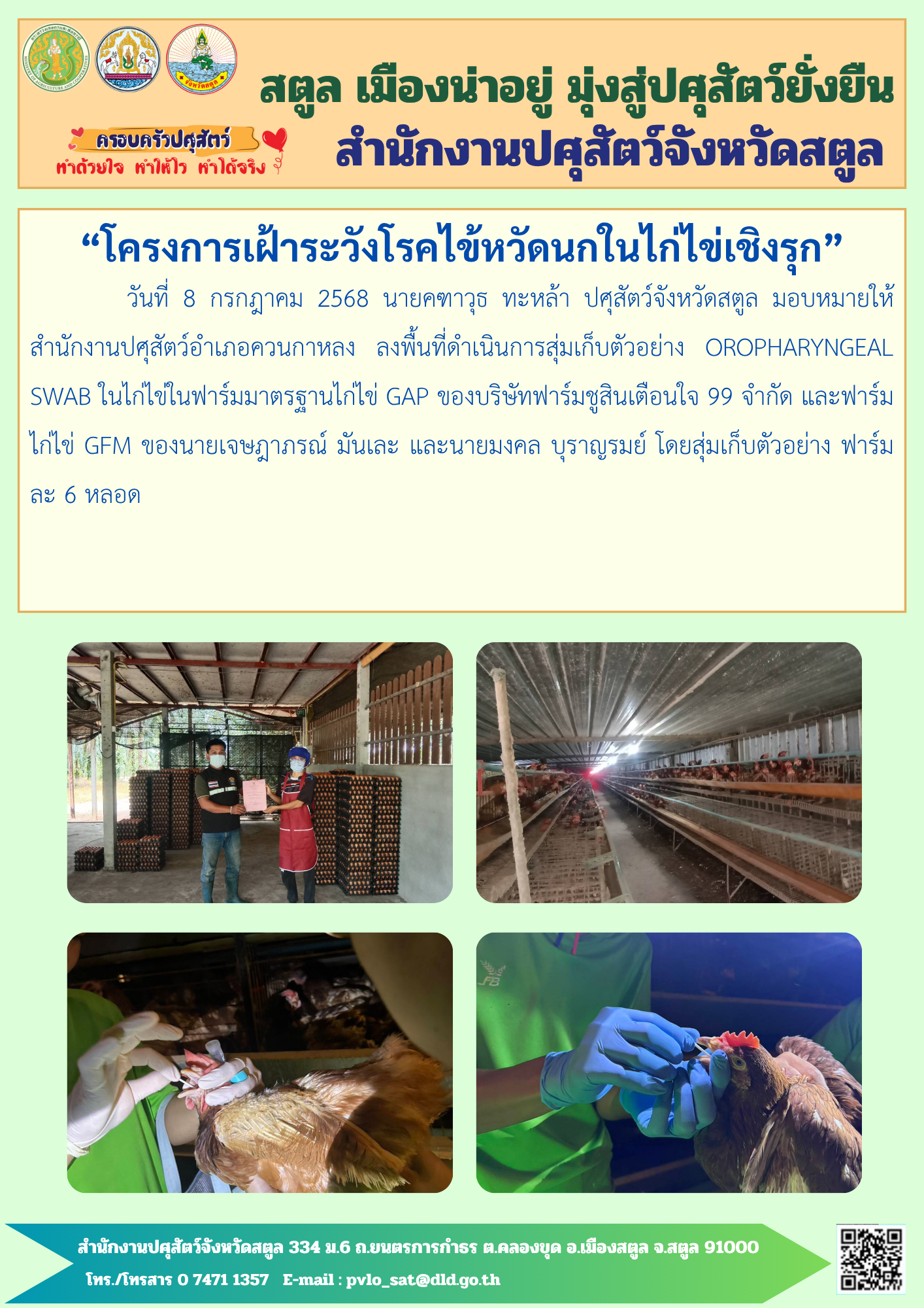 9107 06042566