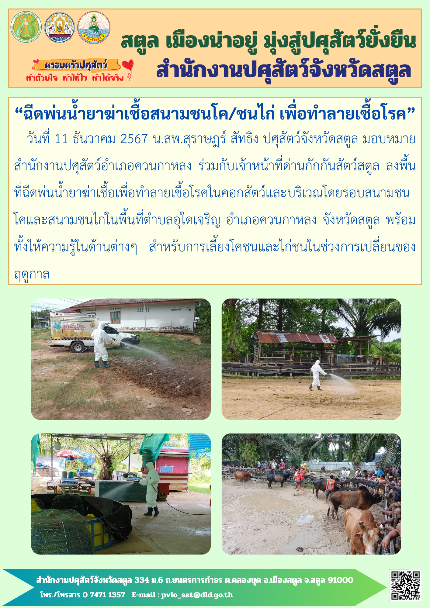 9107 06042566