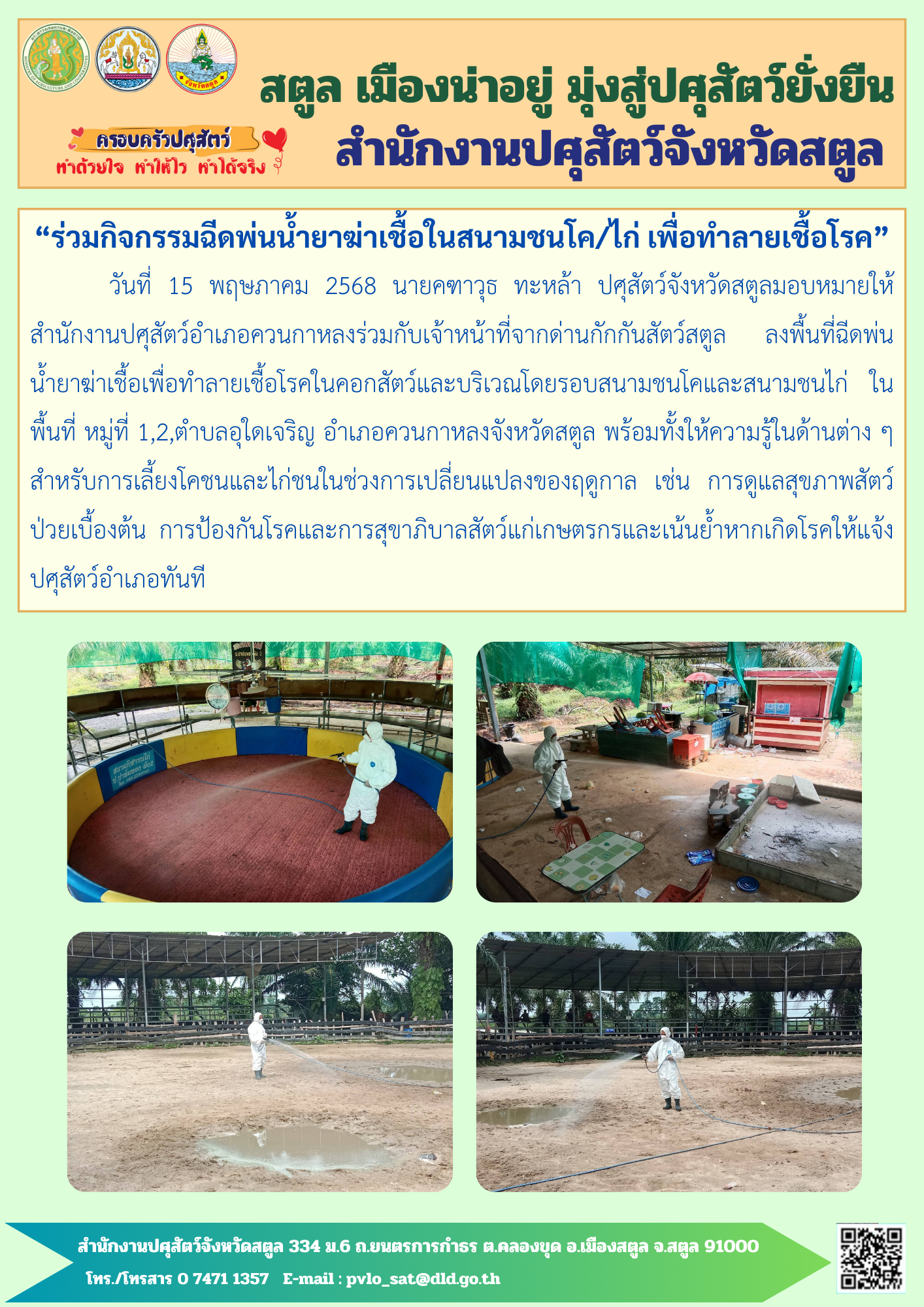 9107 06042566