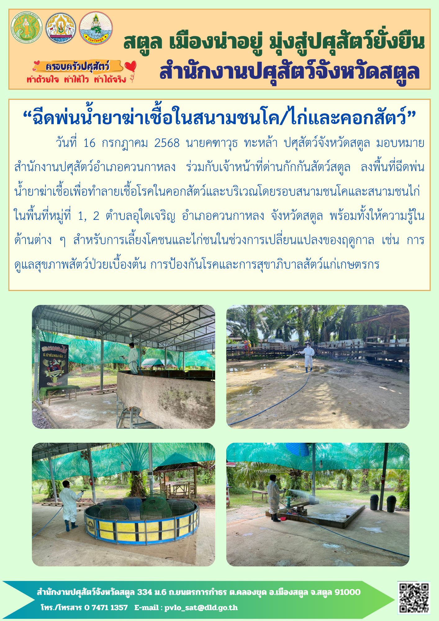 9107 06042566