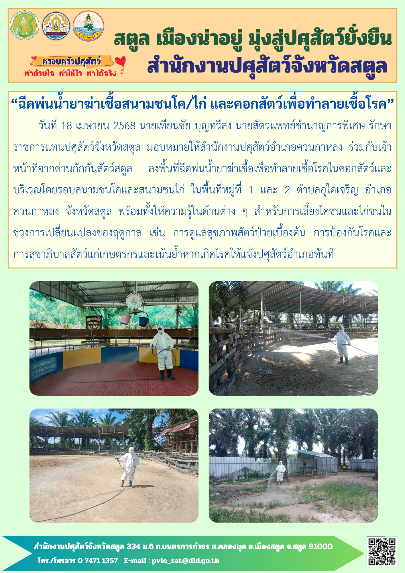9107 06042566