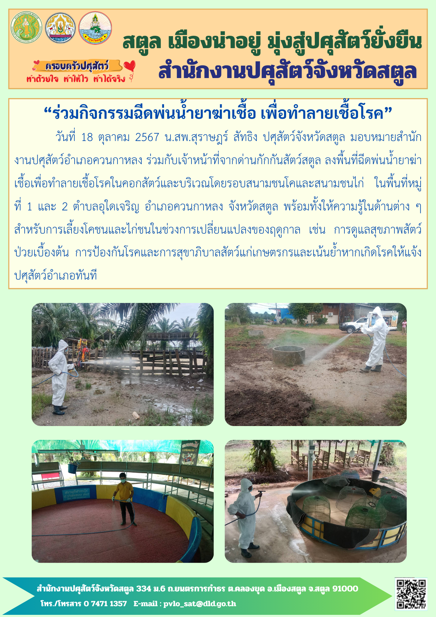 9107 06042566